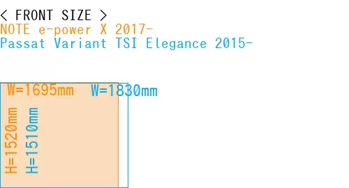 #NOTE e-power X 2017- + Passat Variant TSI Elegance 2015-